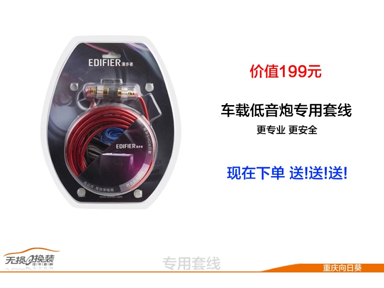 車載低音炮 漫步者汽車音響 CW810 大功率 自帶功放