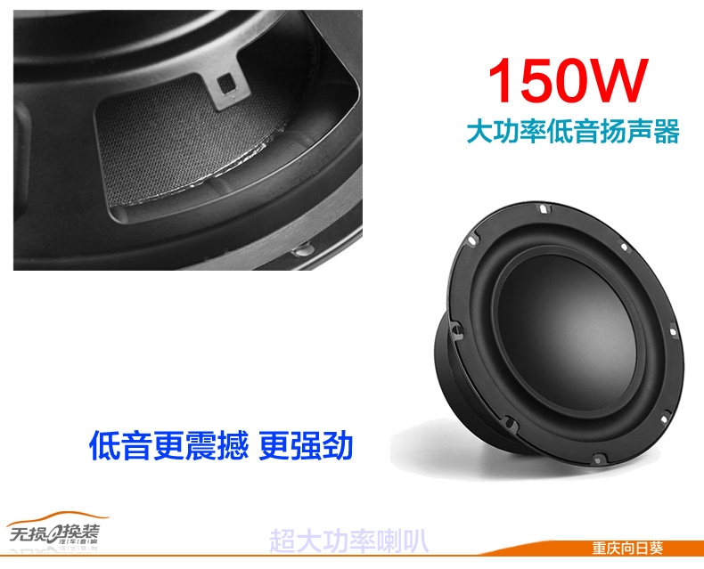車載低音炮 漫步者汽車音響 CW810 大功率 自帶功放