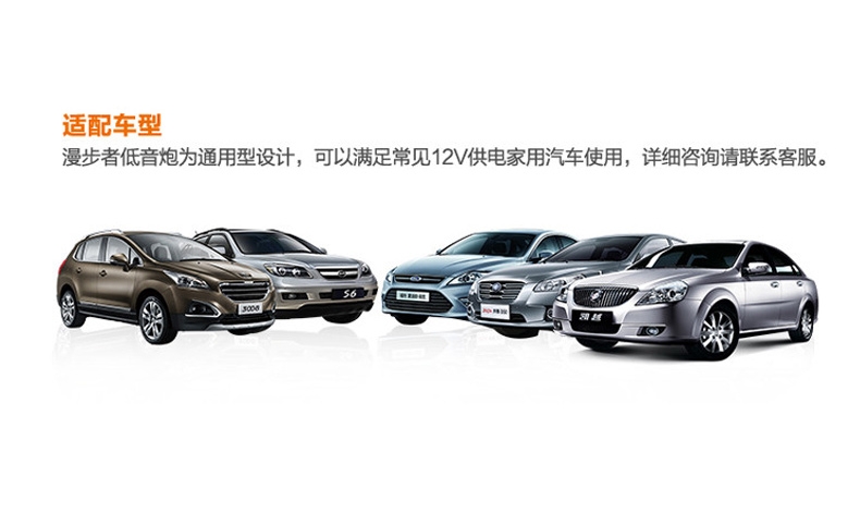 車載低音炮 漫步者汽車音響 CW810 大功率 自帶功放