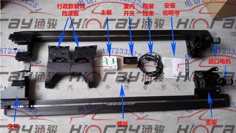 電動(dòng)踏板