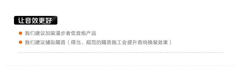 漫步者汽車(chē)音響 S651A 同軸喇叭 6.5寸通用型 無(wú)損換裝
