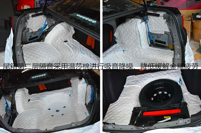 大眾新朗逸全車隔音、汽車音響改裝