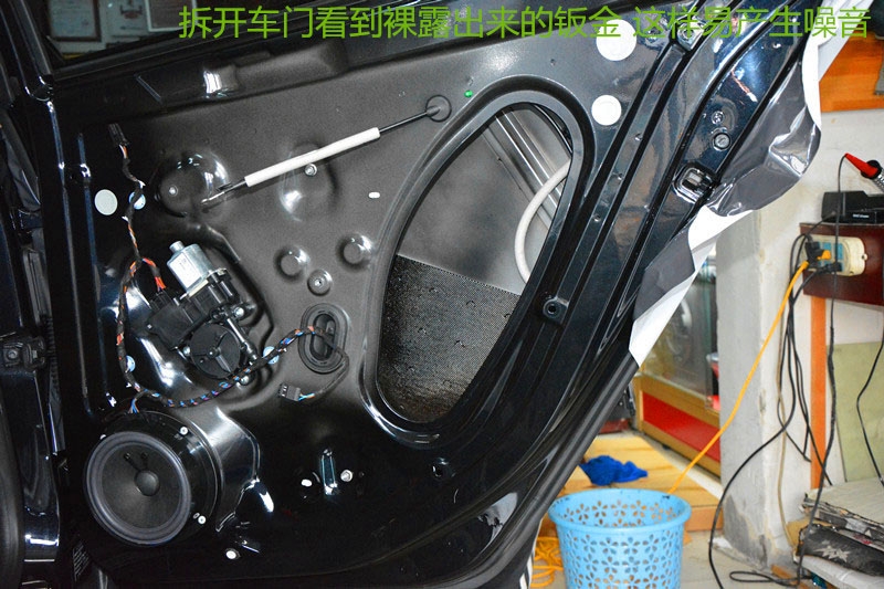 大眾新朗逸全車隔音、汽車音響改裝