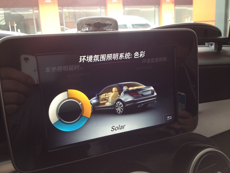 奔馳W205 新C180L 200L原廠全車氛圍燈
