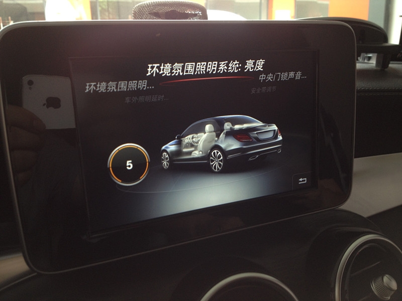 奔馳W205 新C180L 200L原廠全車氛圍燈