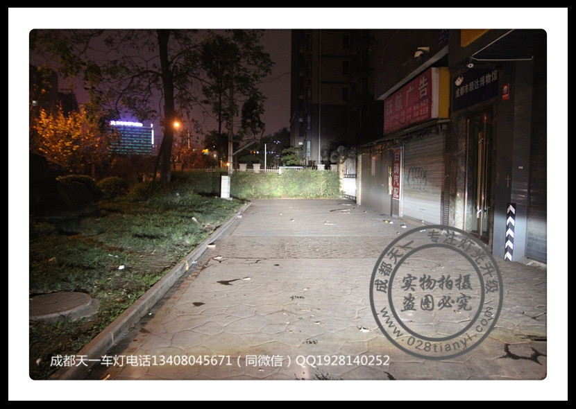 成都大眾途銳改車燈升級雙光透鏡日行燈