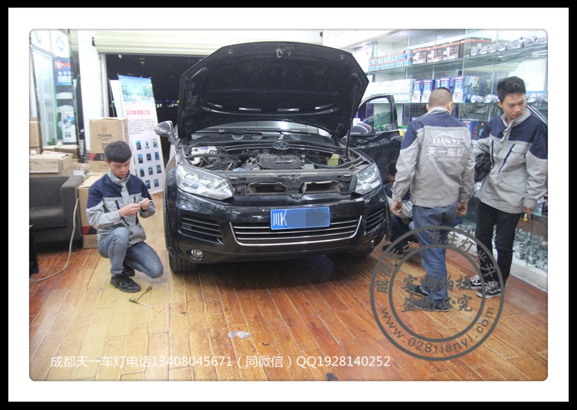 成都大眾途銳改車燈升級雙光透鏡日行燈