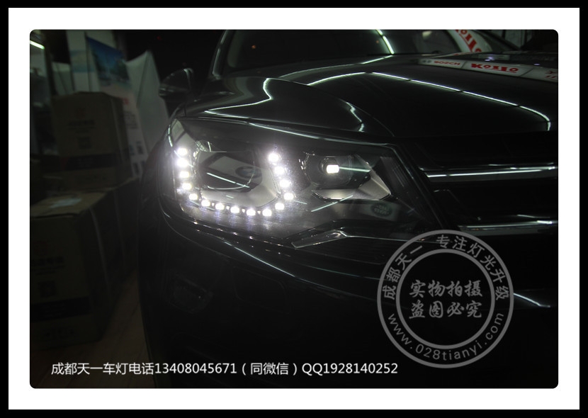 成都大眾途銳改車燈升級雙光透鏡日行燈