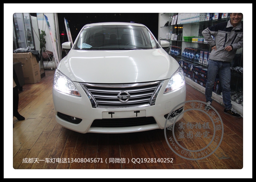 成都新軒逸改車(chē)燈升級(jí)新軒逸改車(chē)燈