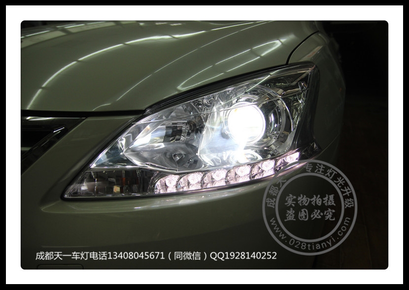 成都新軒逸改車(chē)燈升級(jí)新軒逸改車(chē)燈
