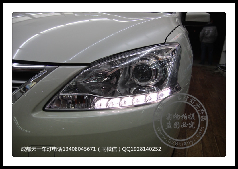 成都新軒逸改車(chē)燈升級(jí)新軒逸改車(chē)燈