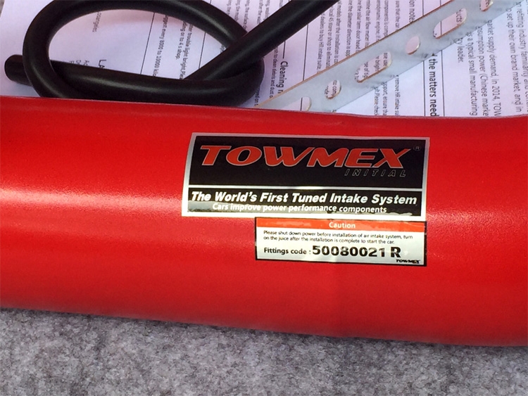 福特野马2.3T 美国TOWMEX进气套件