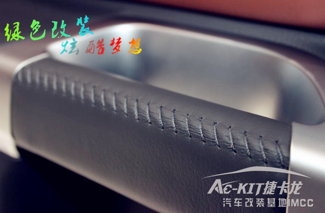一針一線 為您打造經(jīng)典