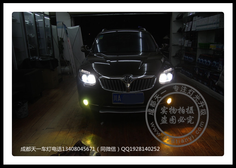 成都中華V5改車燈改裝Q5雙光透鏡氙氣燈