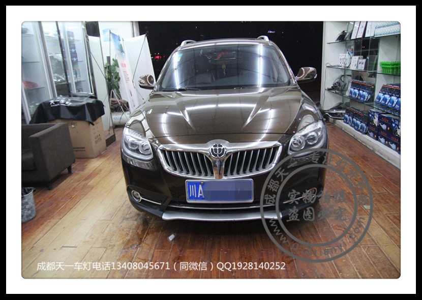 成都中華V5改車燈改裝Q5雙光透鏡氙氣燈