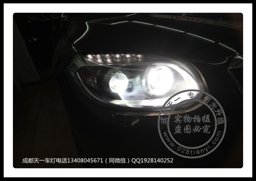 成都中華V5改車燈改裝Q5雙光透鏡氙氣燈