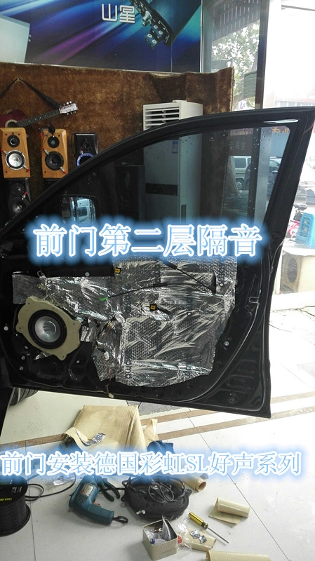 鄭州豐田凱美瑞音響改裝德國(guó)彩虹以色列摩雷低音-鄭州金聲音響