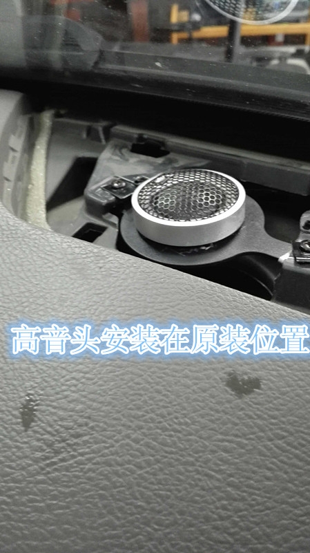 鄭州豐田凱美瑞音響改裝德國(guó)彩虹以色列摩雷低音-鄭州金聲音響