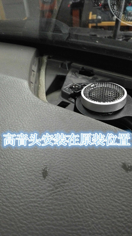 鄭州豐田凱美瑞音響改裝德國(guó)彩虹以色列摩雷低音-鄭州金聲音響