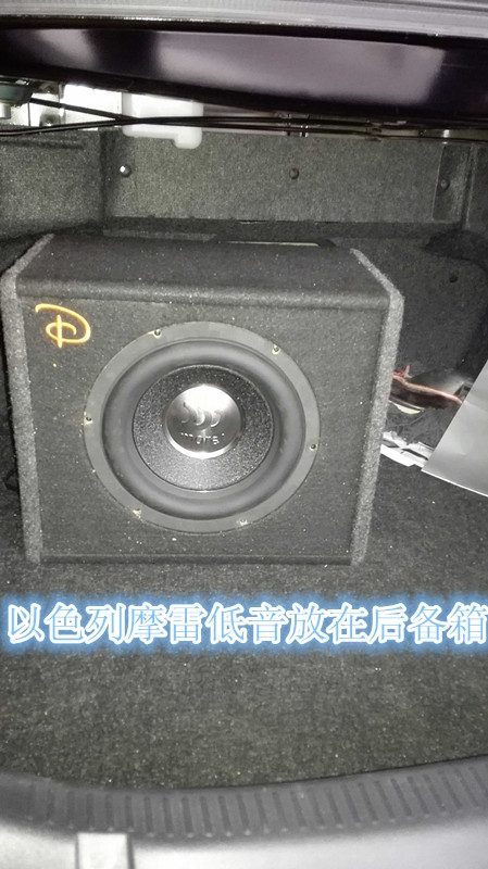 鄭州豐田凱美瑞音響改裝德國(guó)彩虹以色列摩雷低音-鄭州金聲音響
