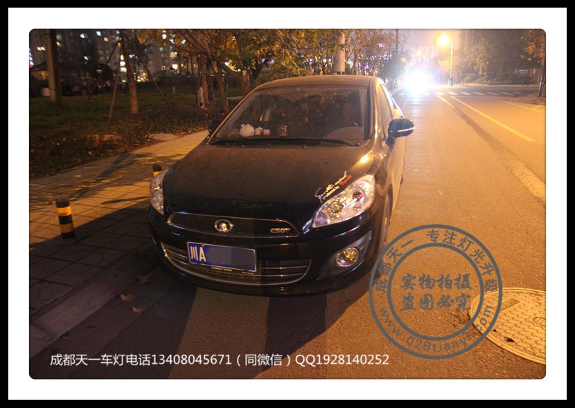 成都騰翼改車燈升級氙氣燈雙光透鏡日行燈