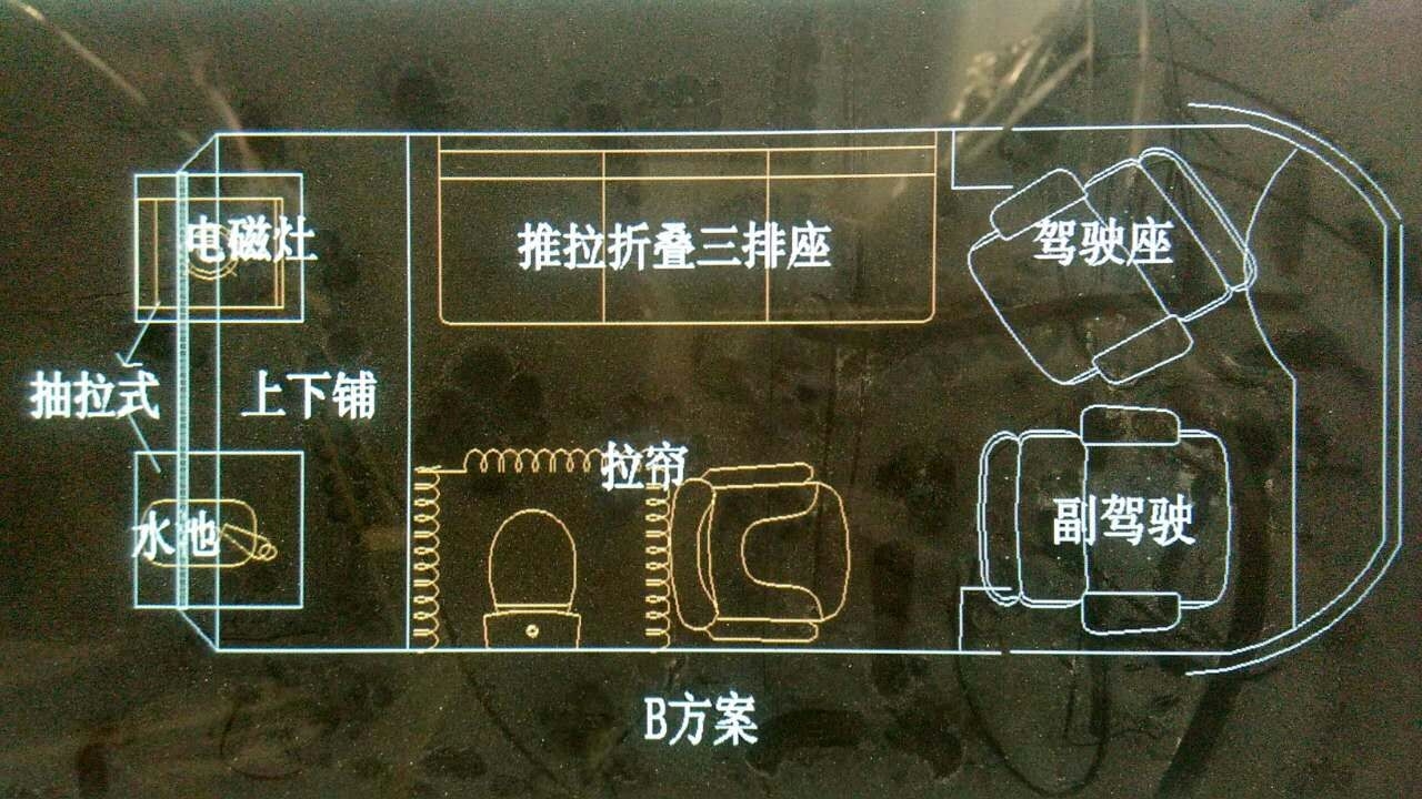 東風(fēng)御風(fēng),大通房車(chē) 6座 設(shè)計(jì)圖