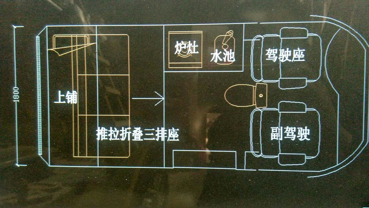 東風(fēng)御風(fēng),大通房車(chē) 6座 設(shè)計(jì)圖