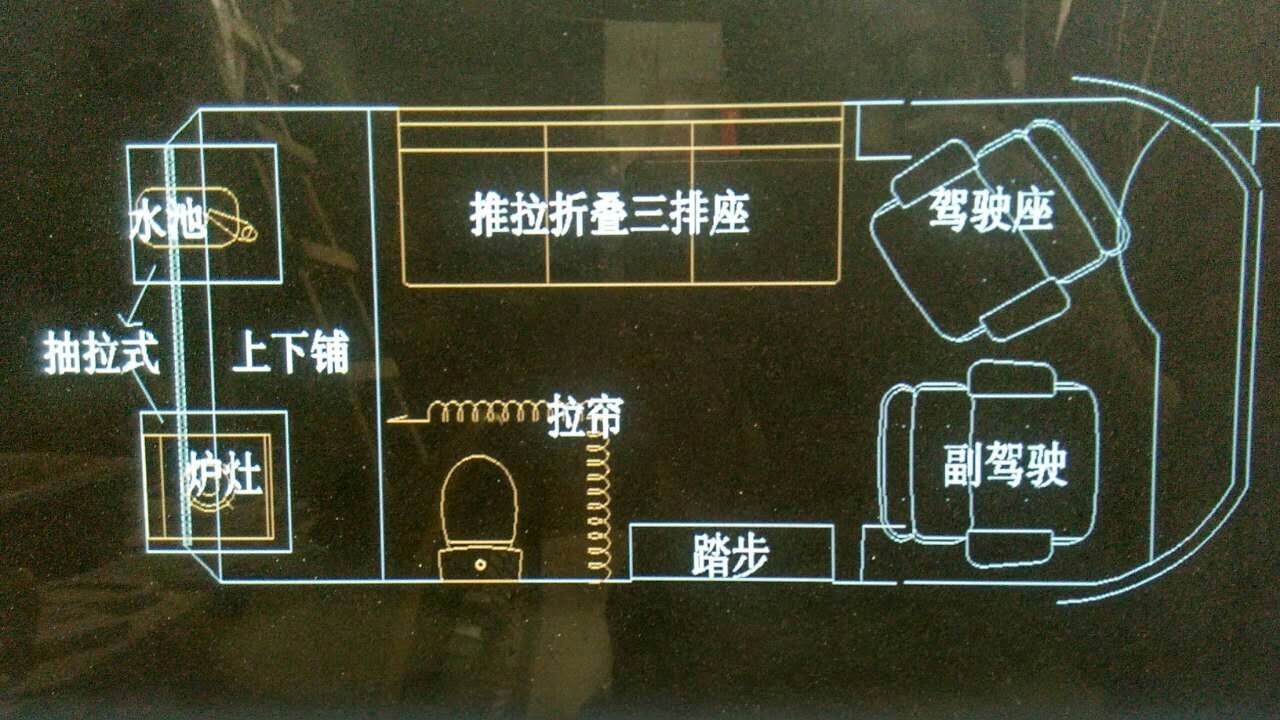 東風(fēng)御風(fēng),大通房車(chē) 6座 設(shè)計(jì)圖