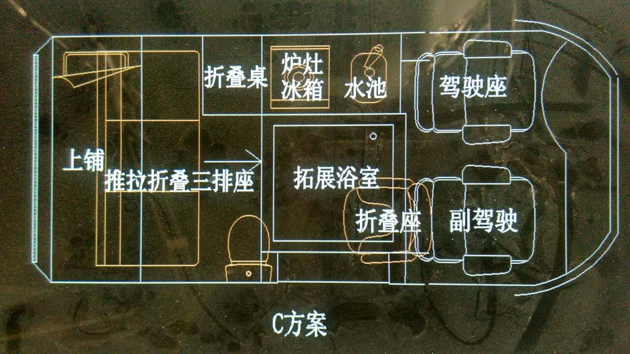 東風(fēng)御風(fēng),大通房車(chē) 6座 設(shè)計(jì)圖