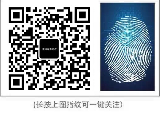 中山途觀原車升級氙氣大燈 歐標(biāo)Q5雙光透鏡改裝 雙氙車燈升級——中山清風(fēng)車影燈改
