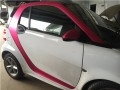 SMART冰紅局部貼膜