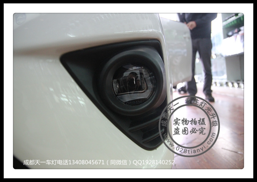 成都致炫改燈車燈改裝雙光透鏡LED日行燈