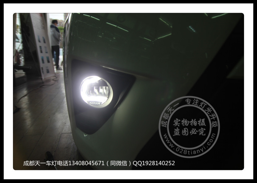 成都致炫改燈車燈改裝雙光透鏡LED日行燈