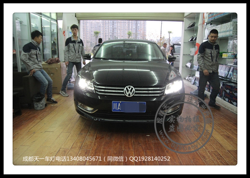 成都帕薩特改車燈升級雙光透鏡氙氣燈LED日行燈總成