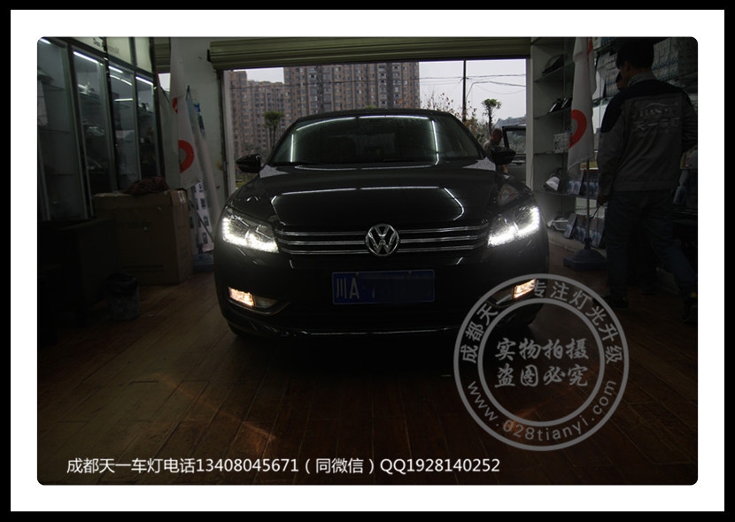 成都帕薩特改車燈升級雙光透鏡氙氣燈LED日行燈總成