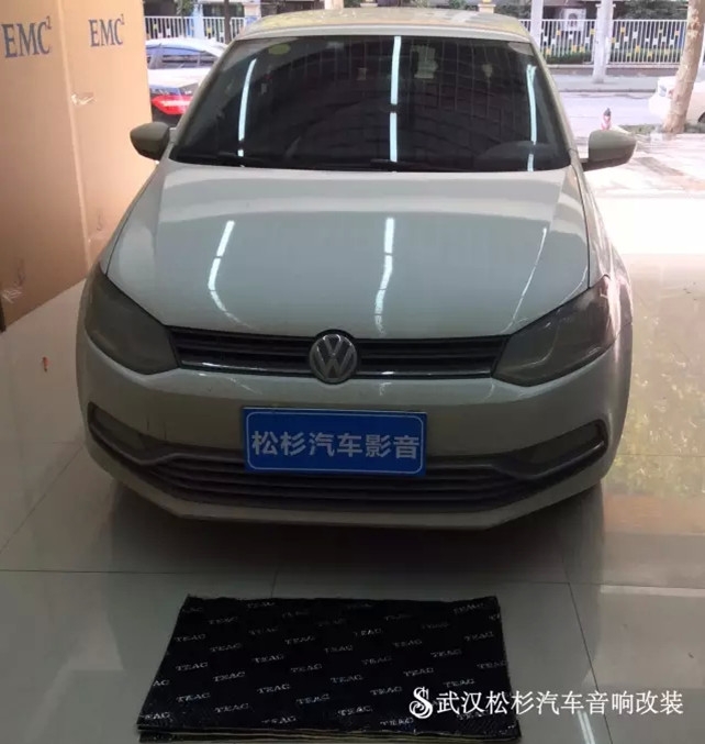 【武漢松杉汽車音響改裝店】升級大眾polo兩門汽車隔音案例