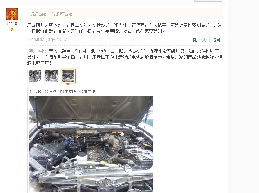 哈弗H5提升動(dòng)力節(jié)油改裝鍵程離心式水冷型大功率電動(dòng)渦輪增壓器LX3971S