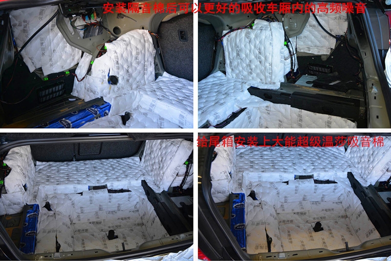 大眾新邁騰大能全車(chē)隔音唐山博納汽車(chē)音響改裝
