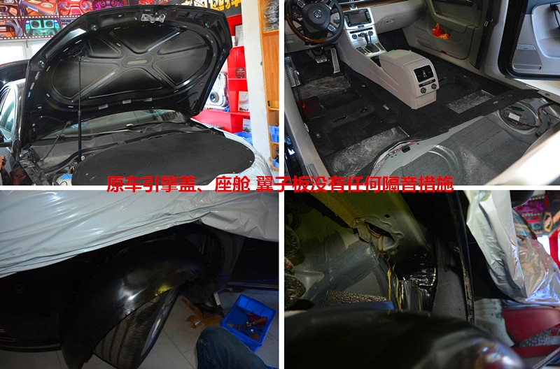 大眾新邁騰大能全車(chē)隔音唐山博納汽車(chē)音響改裝