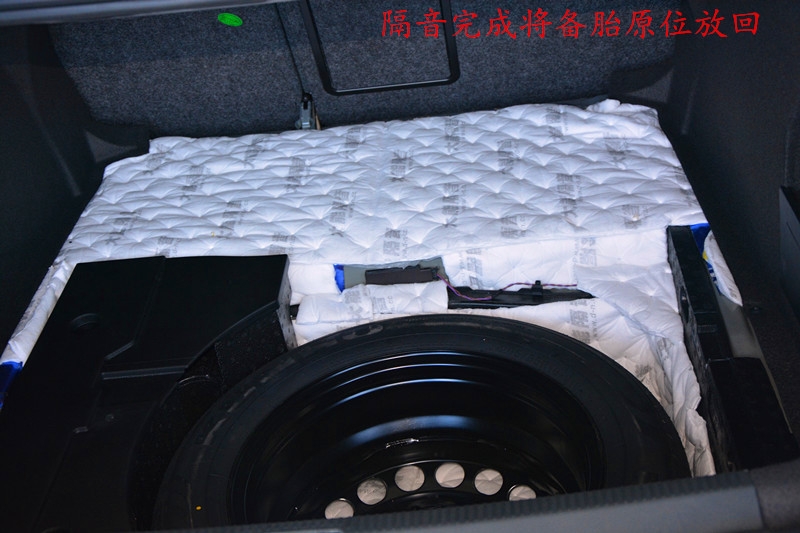 大眾新邁騰大能全車(chē)隔音唐山博納汽車(chē)音響改裝
