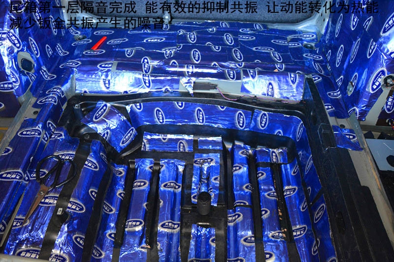 大眾新邁騰大能全車(chē)隔音唐山博納汽車(chē)音響改裝