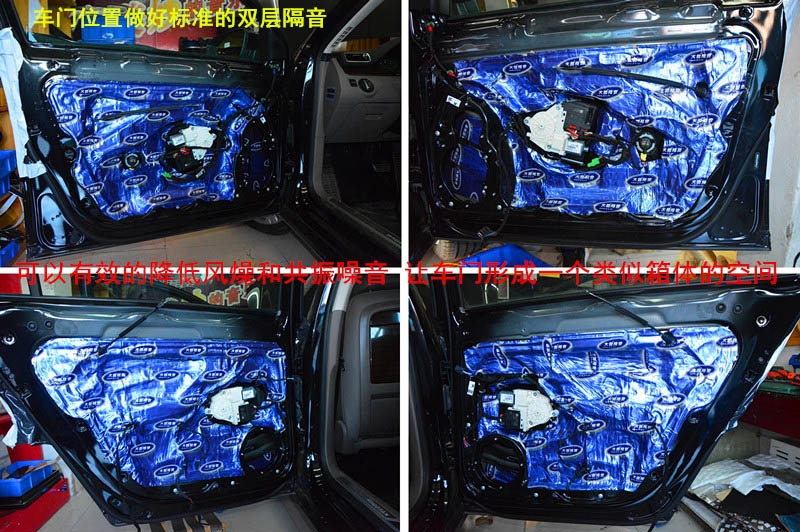 大眾新邁騰大能全車(chē)隔音唐山博納汽車(chē)音響改裝