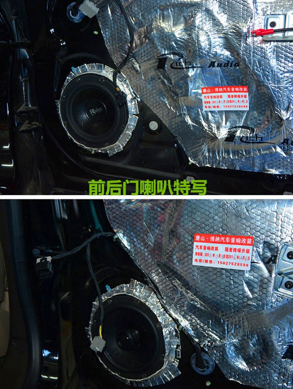 別克君越汽車音響改裝 唐山博納汽車音響改裝