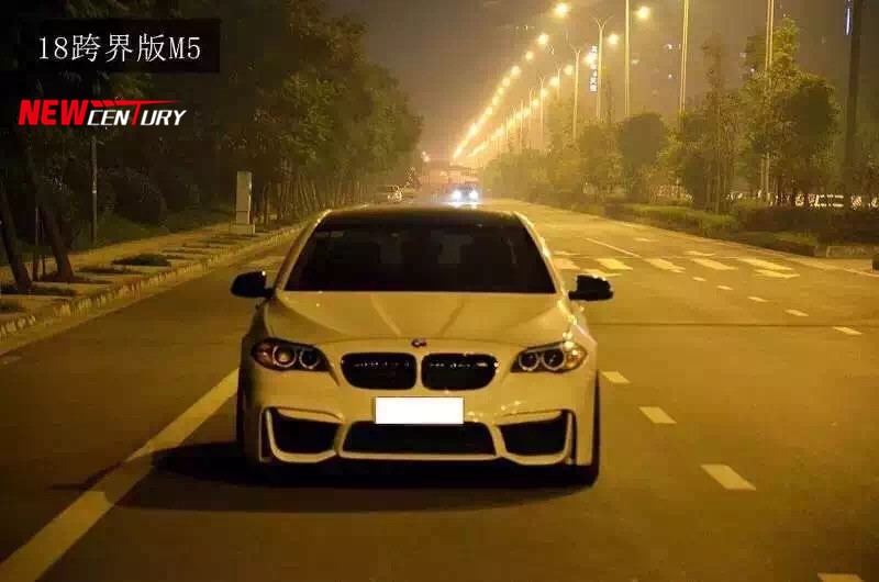 BMW寶馬5系改裝18款M5大包圍 F10F18改裝跨界版M5大包圍
