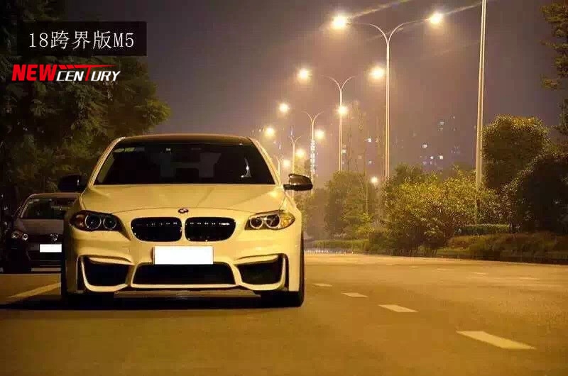 BMW寶馬5系改裝18款M5大包圍 F10F18改裝跨界版M5大包圍