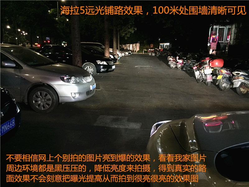 廣東【清遠(yuǎn)】的【清遠(yuǎn)改燈】專業(yè)店_勁亮車燈清遠(yuǎn)店_馬自達(dá)CX-5改燈