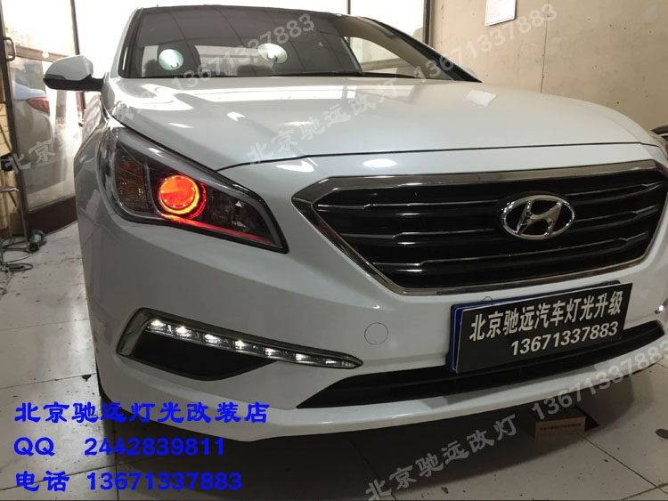 索納塔九代 車燈改裝 大燈增亮 氙氣燈 奧迪Q5小糸透鏡 北京改燈