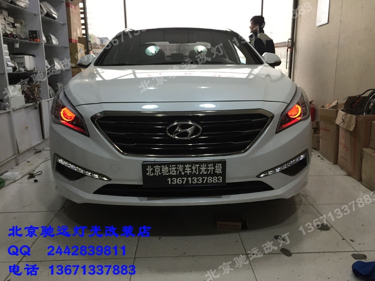 索納塔九代 車燈改裝 大燈增亮 氙氣燈 奧迪Q5小糸透鏡 北京改燈