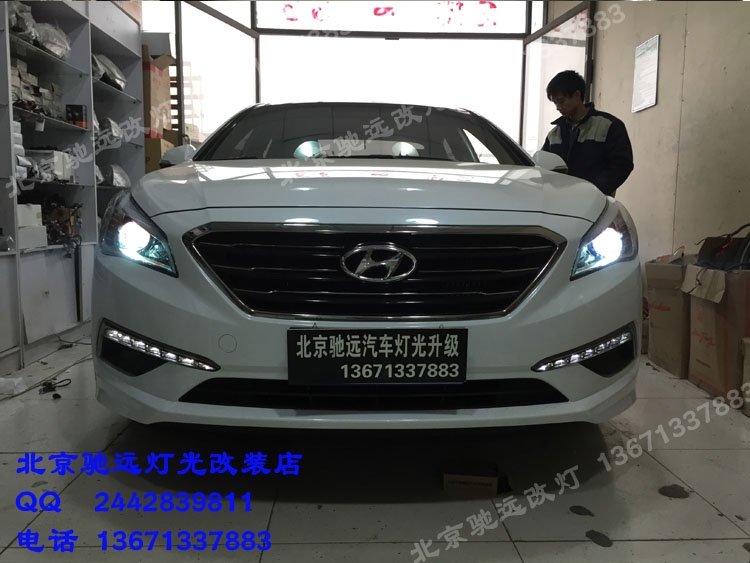 索納塔九代 車燈改裝 大燈增亮 氙氣燈 奧迪Q5小糸透鏡 北京改燈