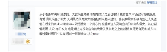 要個性內(nèi)飾看奔馳GLA，要瘋狂看《秦時明月》